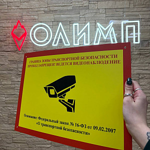 Наше портфолио - Табличка для компании "ВИКор" Наше портфолио - Табличка для компании "ВИКор"